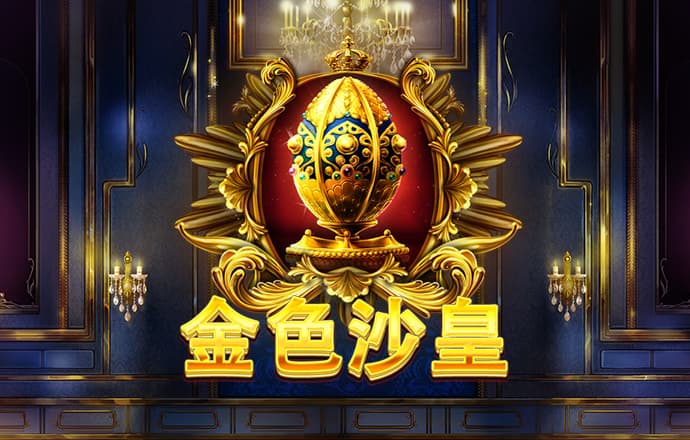 5357cc拉斯维加斯首页大全
